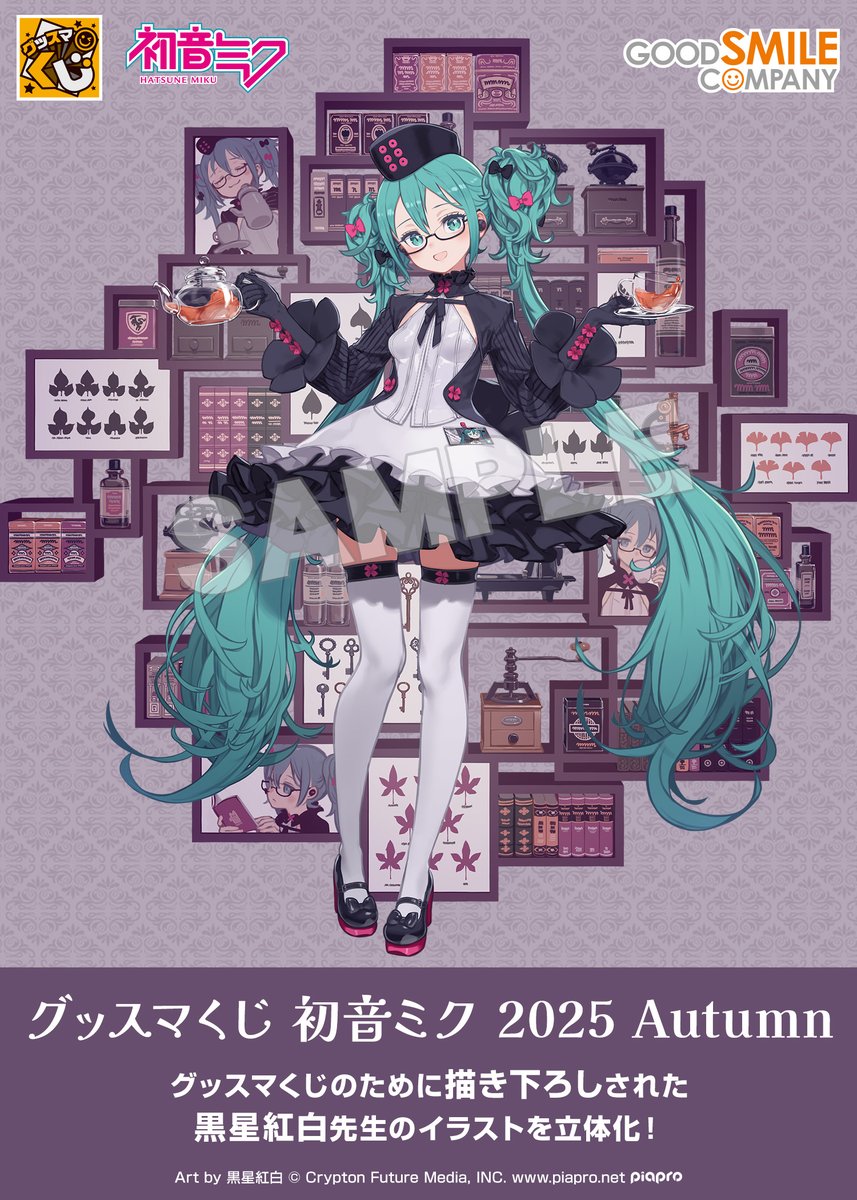 🌟グッスマくじ #初音ミク 2025 Autumn🌟 #黒星紅白 先生が #グッスマ
