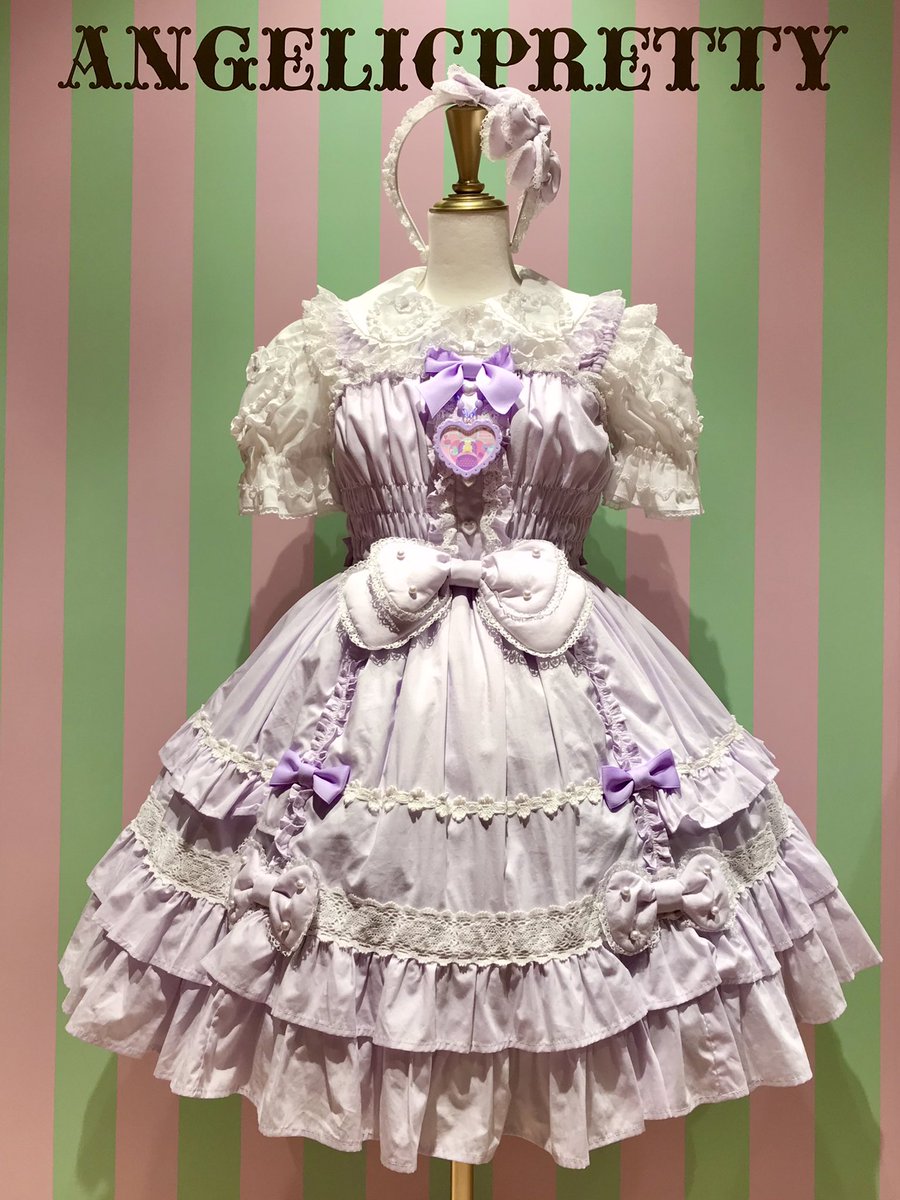 💜ぷくぷくハニーシャーリングジャンパースカート💜 ¥37,400（税込