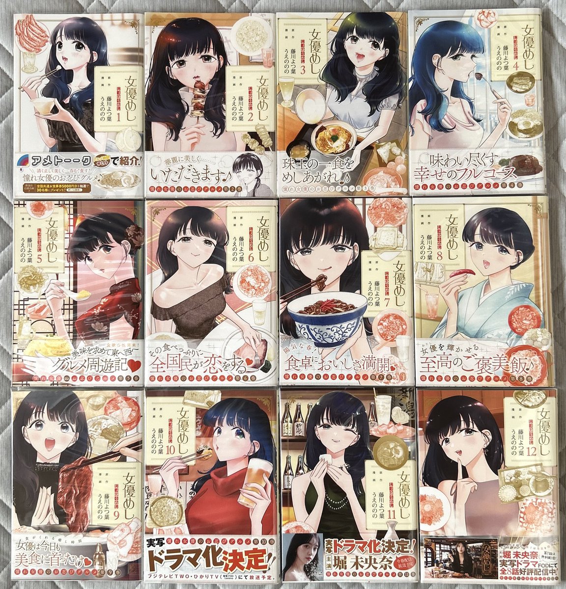 河田嵐士 (@K_A1204) / Posts / X