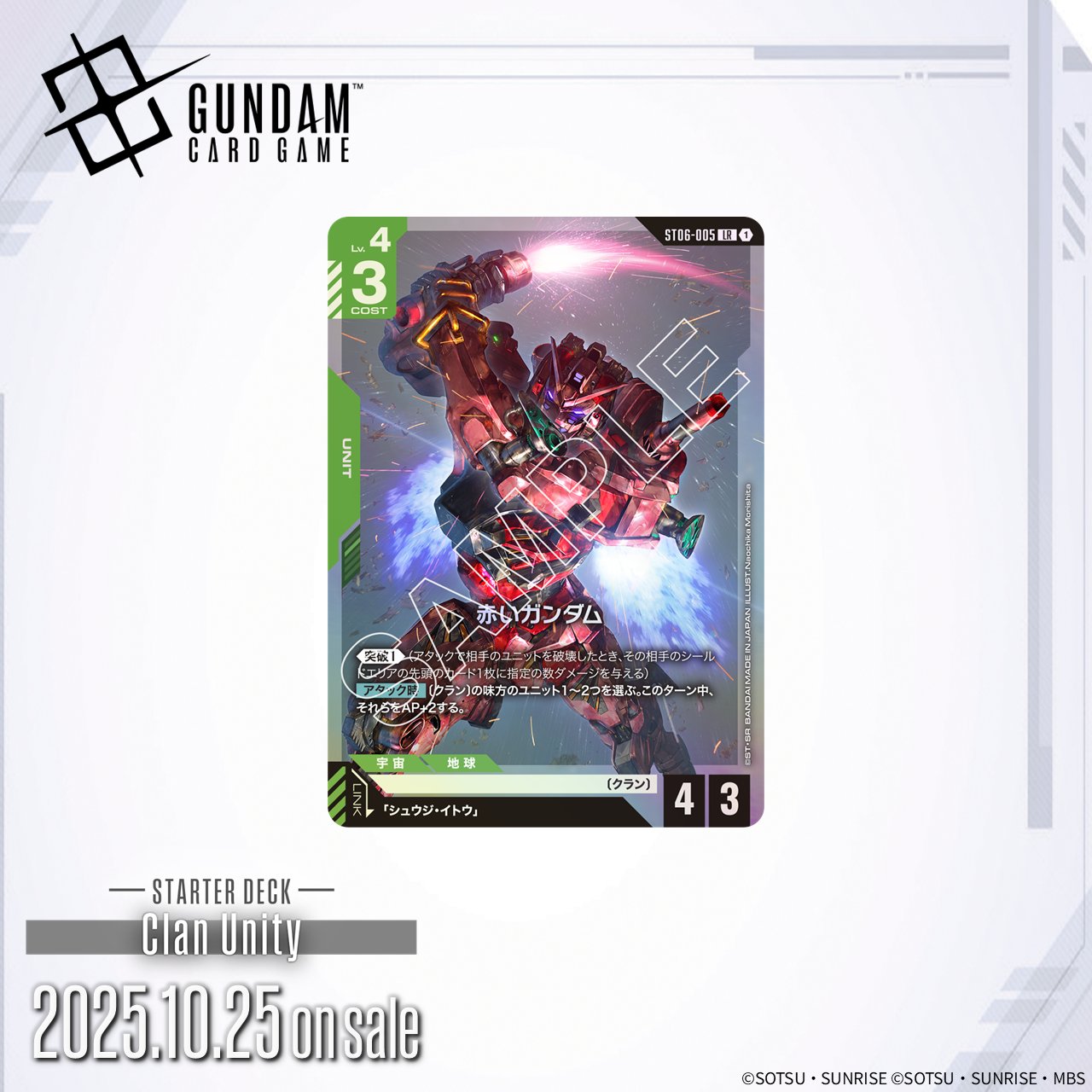 ガンダムカードゲーム GCG 引退品 まとめ売り パーツ ガンダムカード