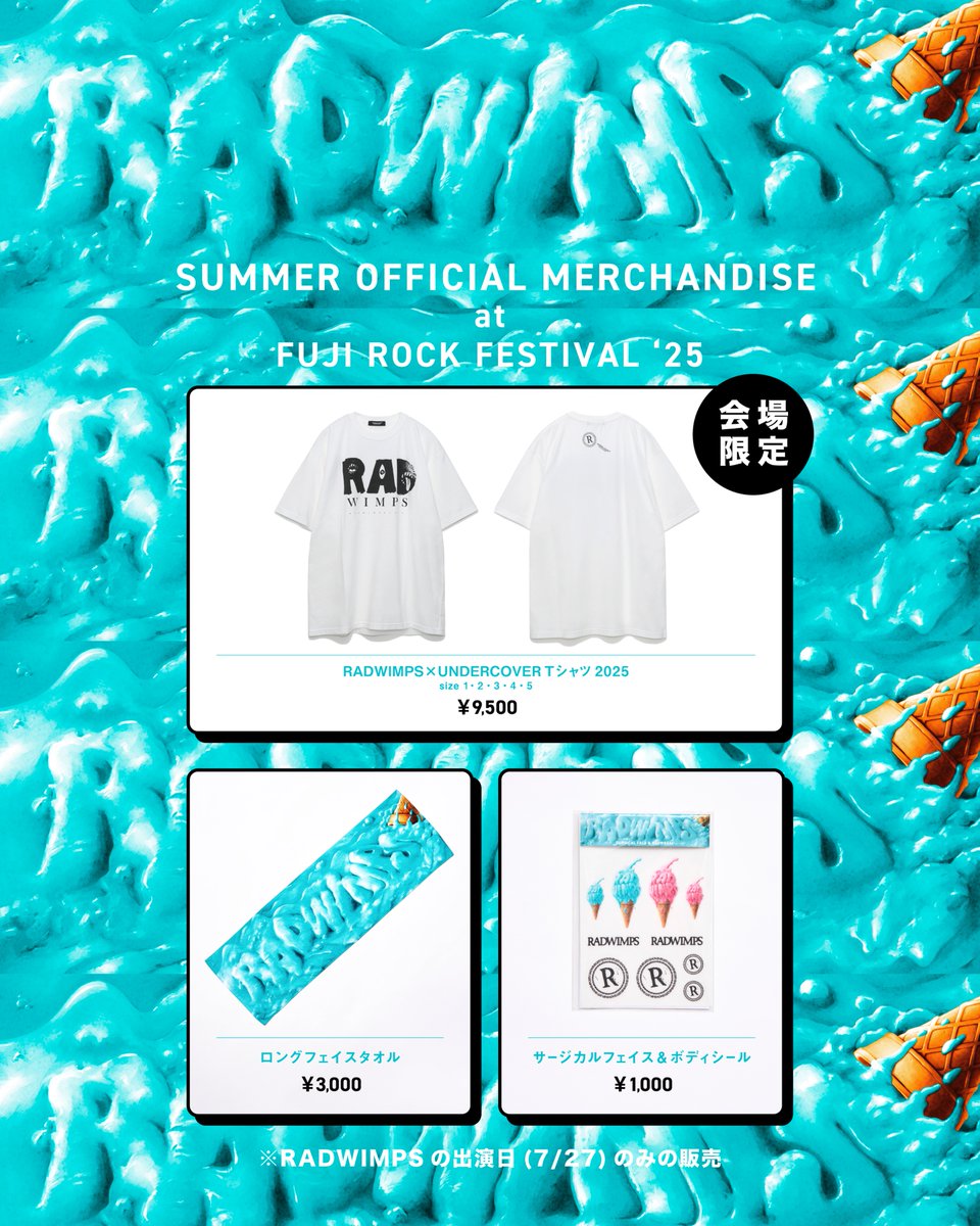 □━━━━━━━━━━━━━━━□ FUJI ROCK FESTIVAL'25 現地販売