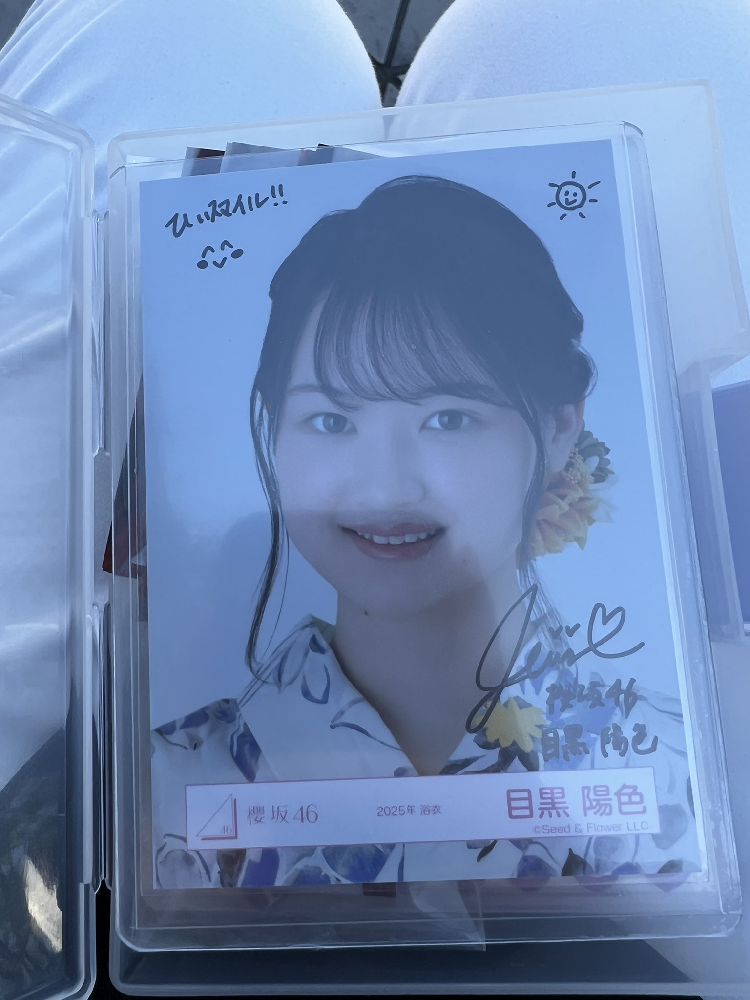 R*能様 櫻坂46石森璃花 2024年浴衣 直筆サイン ヨリ 即購入⭕️ R*能様