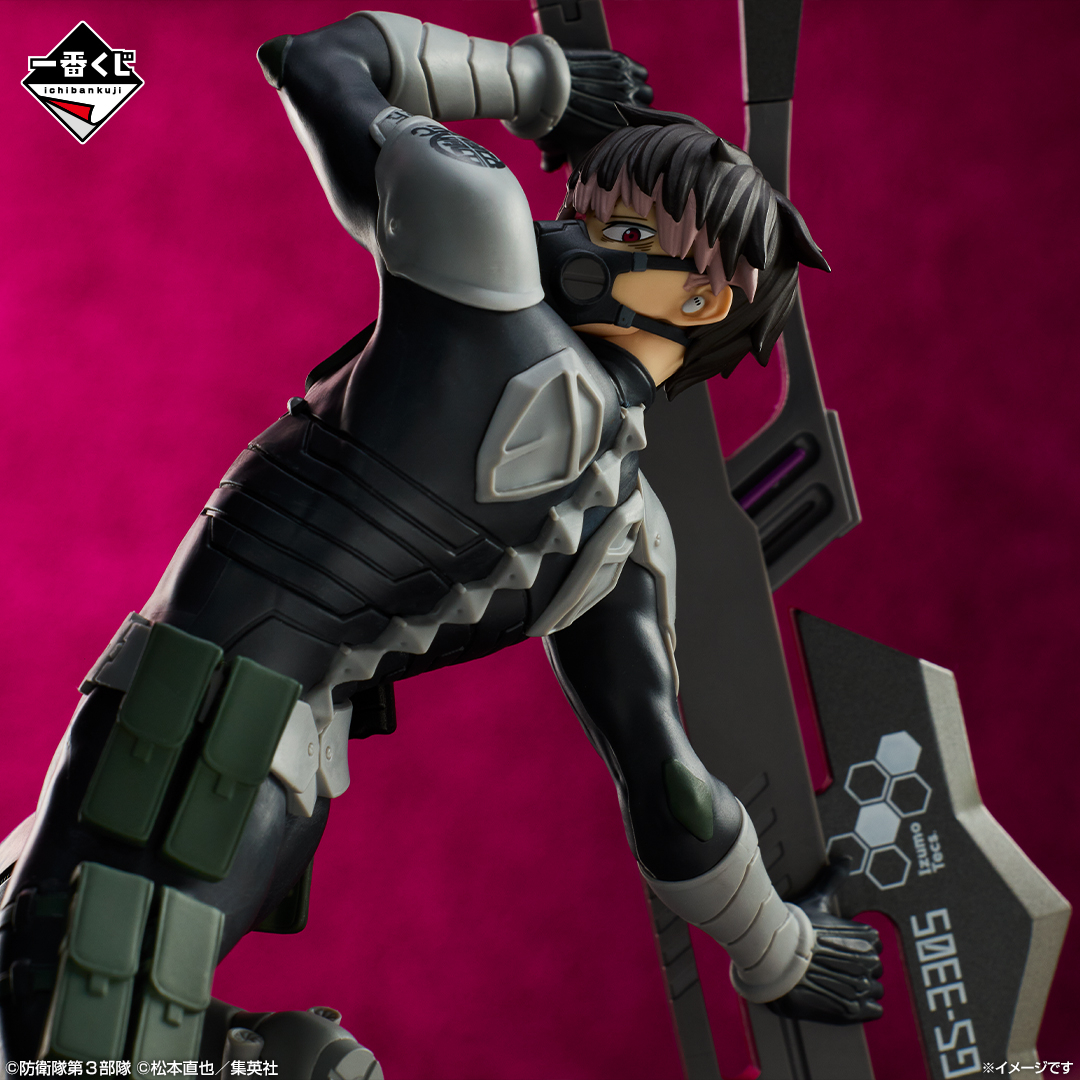 ⋱＼ 好評販売中！ ／⋰ #一番くじ 怪獣8号 3弾