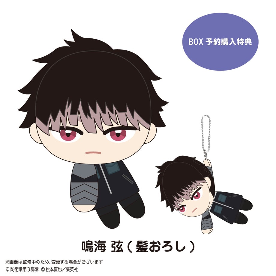 怪獣8号 ・ふわコロりん2 ・はぐキャラコレクション2 ・ててコレ2