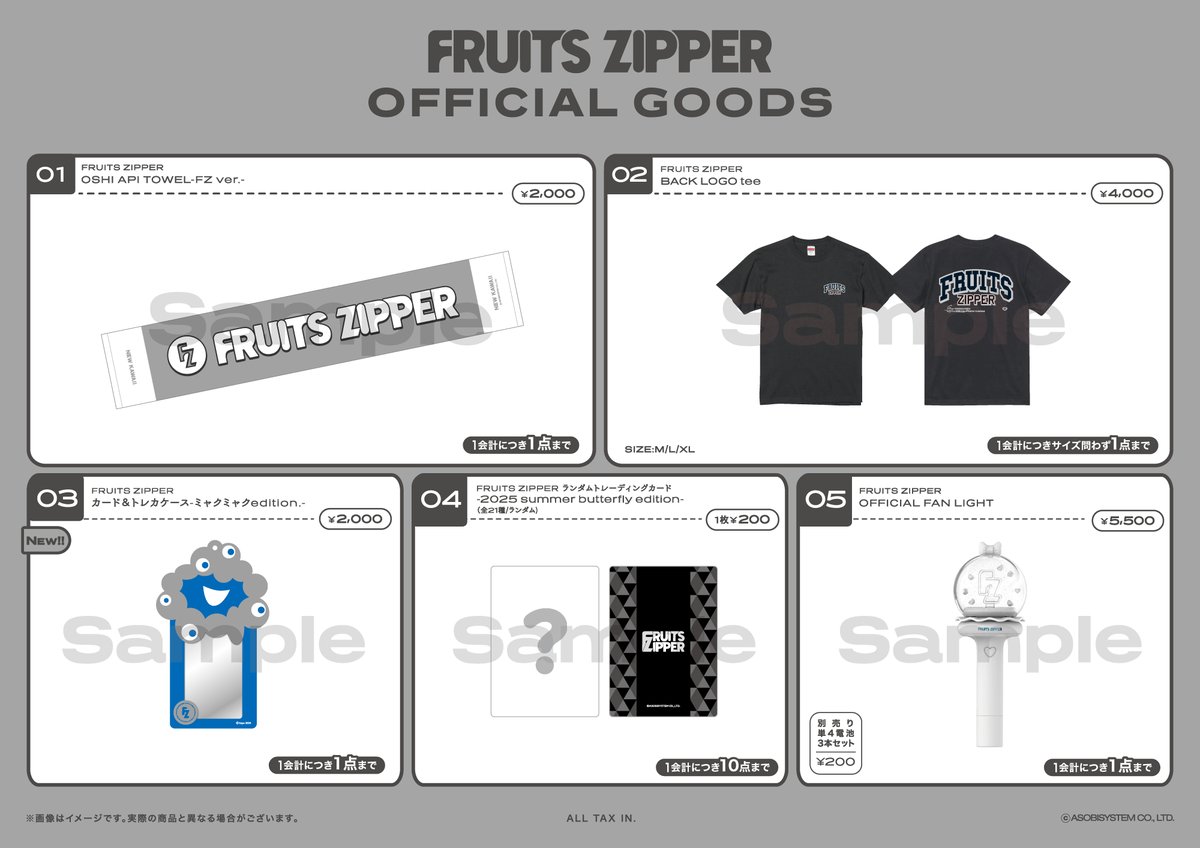 ✨🛍️＼8/12(火)「U-NEXT MUSIC FES KAWAII LAB. SESSION in 大阪