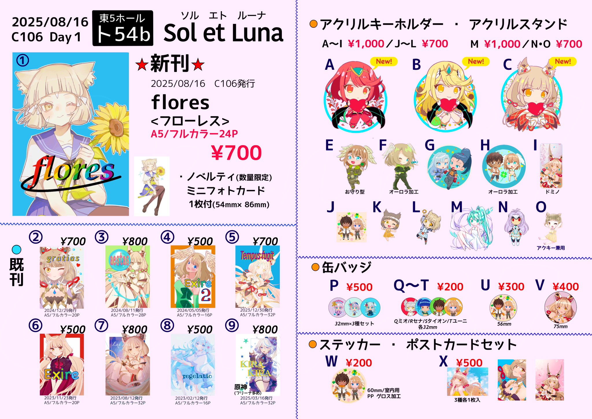 Yuyu様 リクエスト 6点 まとめ商品 【公式通販】