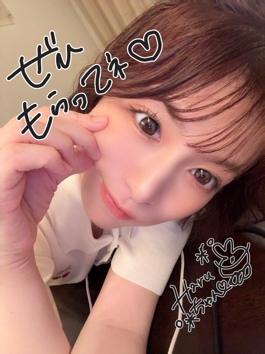 はるちゃん💝🐇公式‼️ (@YVS9U932biRTIme) / Posts / X