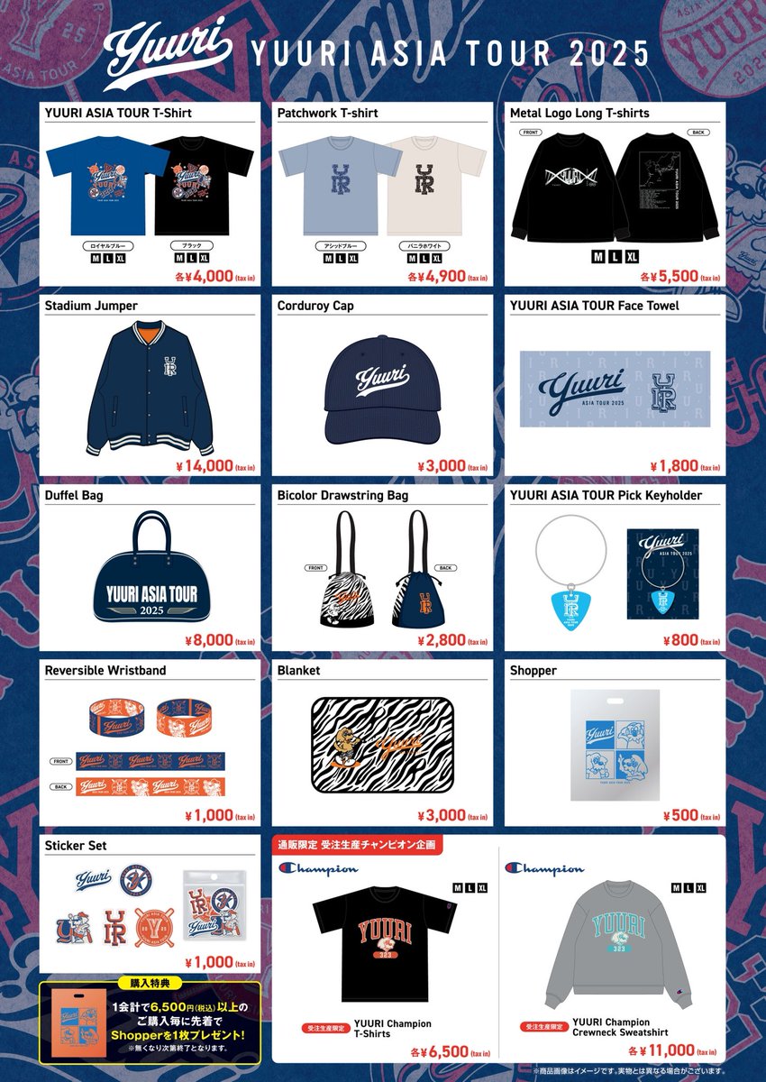 ASIA TOUR 2025グッズ販売スタート🎉】 定番アイテムに加え、Stadium