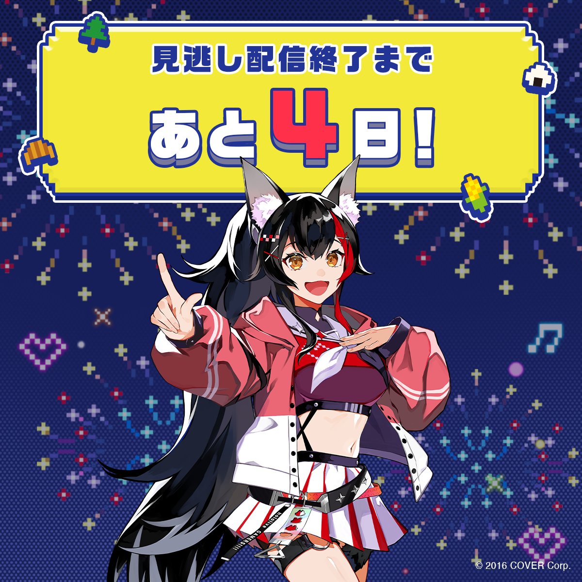 超超超超ゲーマーズ2公式 (@GAMERSfesABEMA) / Posts / X