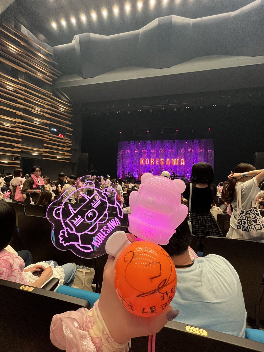 コレサワ サインボール 直筆サイン あたきみツアー 初めてサインボール
