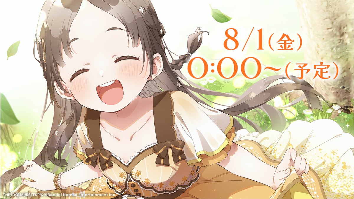 ✼••┈┈┈┈••✼••┈┈┈┈••✼ 倉本千奈 生誕ミニライブ2025 本日夜