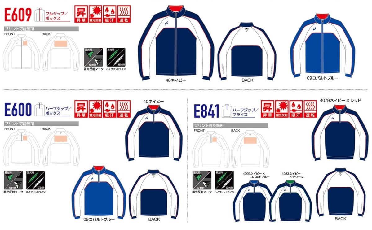 RADWIMPS 20th Anniversary ジャージ 上 L 20th Anniversary ジャージ