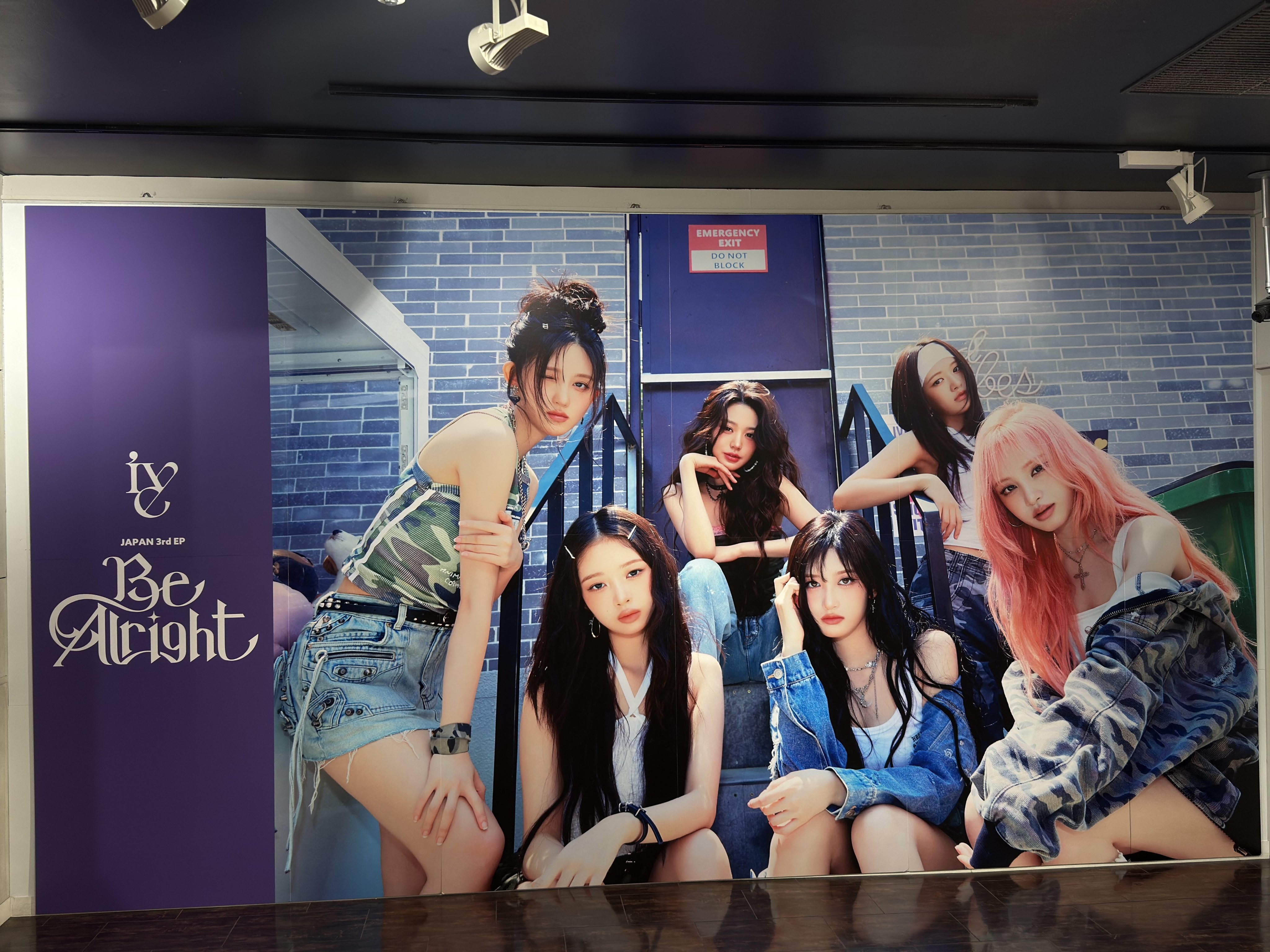 IVE ユジン BE ALRIGHT タワレコ渋谷 限定 抽選会 B賞 チェキ