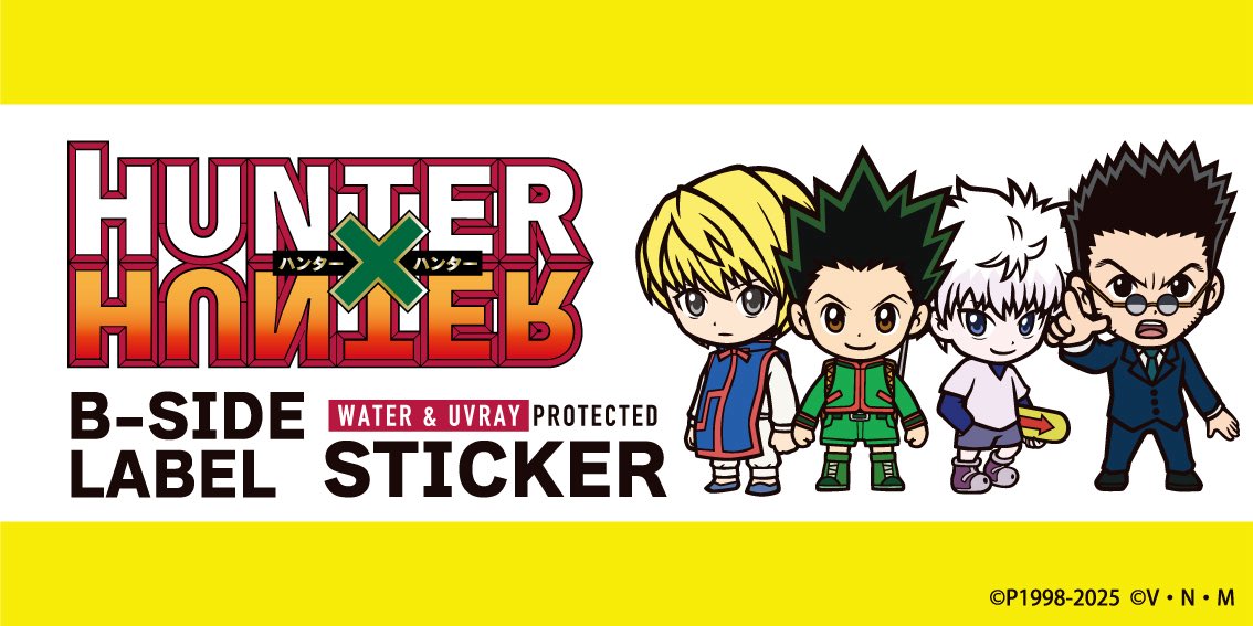 HUNTER×HUNTER エッチングポストシール 【購入時袋入り】 HUNTER