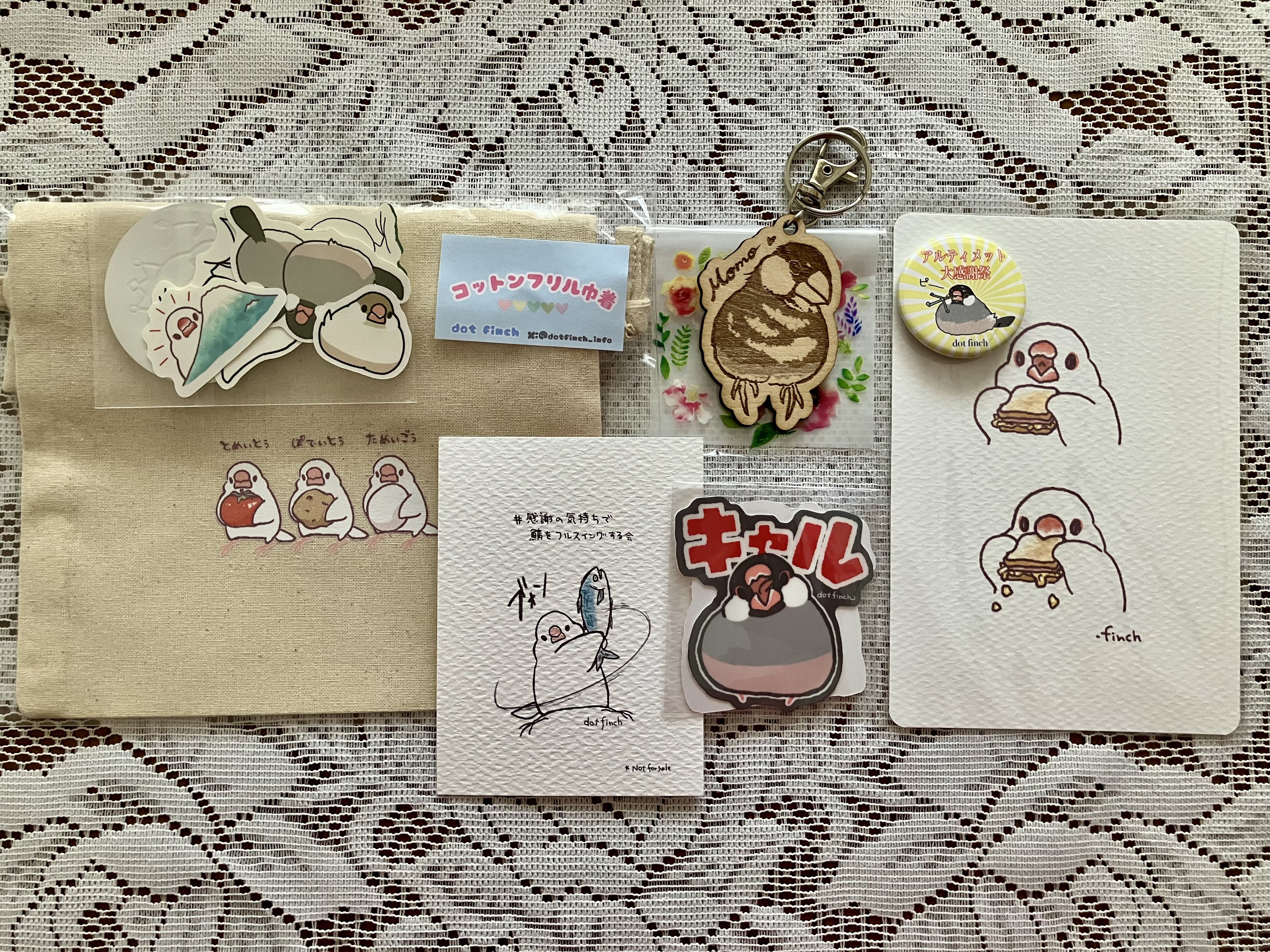 mermer19】ことりのおおきなあそびば mermer19】ことりのおおきな