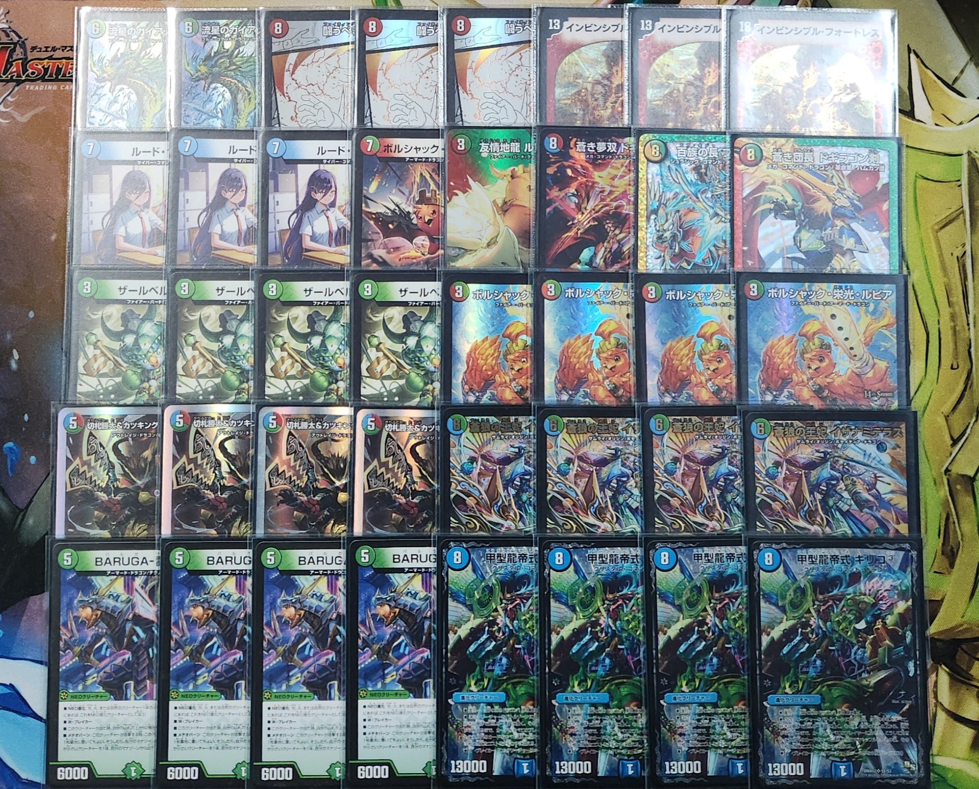 リース御代紅海 デッキ 一音の妖精抜き リース御代紅海 デッキ 一音の