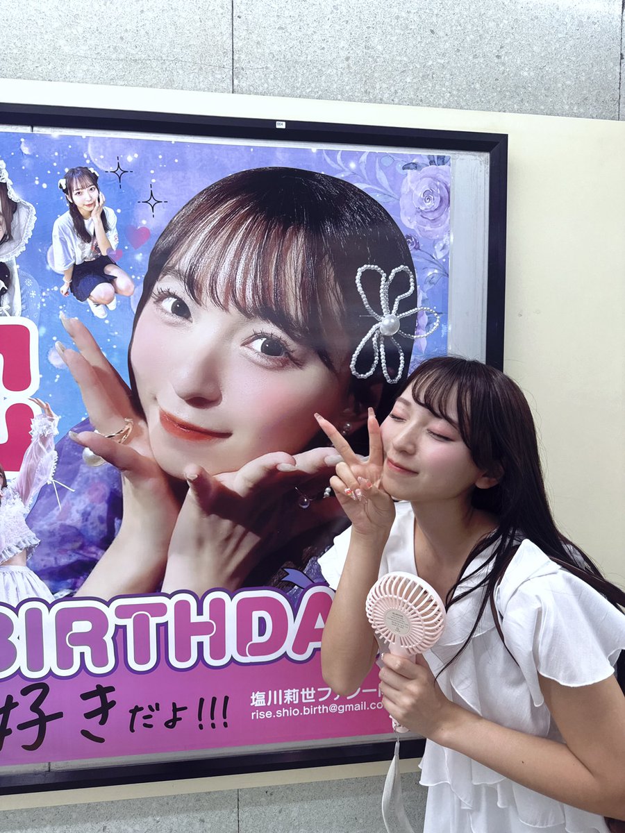 生誕広告見てきました！ とっても大きなりせいっぱいいた！笑 感動した