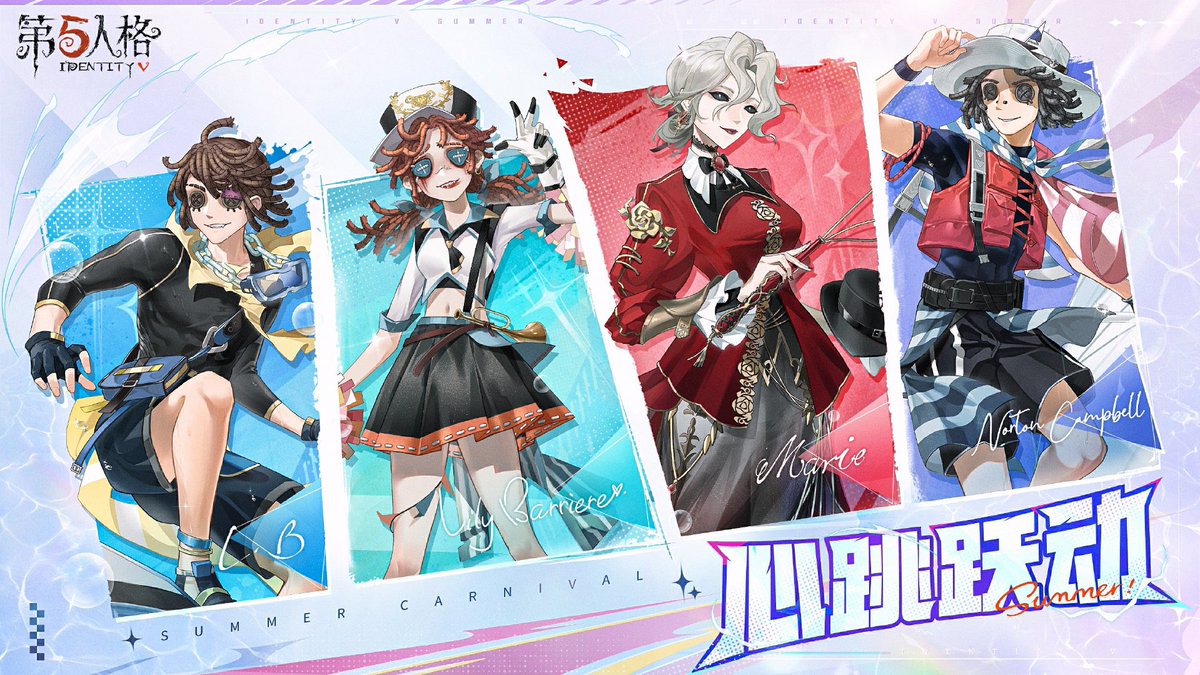 第五人格 Identity V 墓守 TITY5 モデル まとめ 第五人格 Identity V