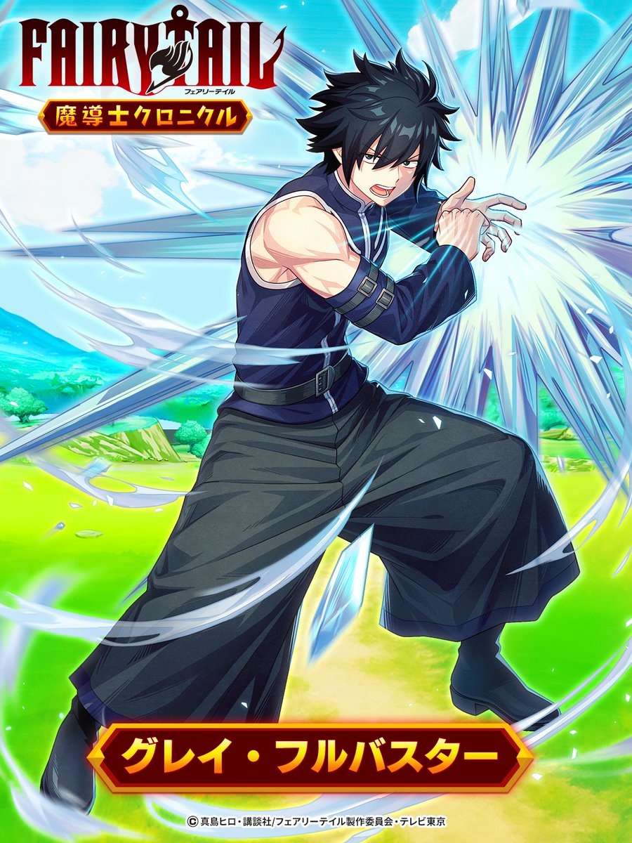 ◤ #まどクロ #グレイ ゲーム内イラスト公開！ ◢ ▽事前登録はこちら