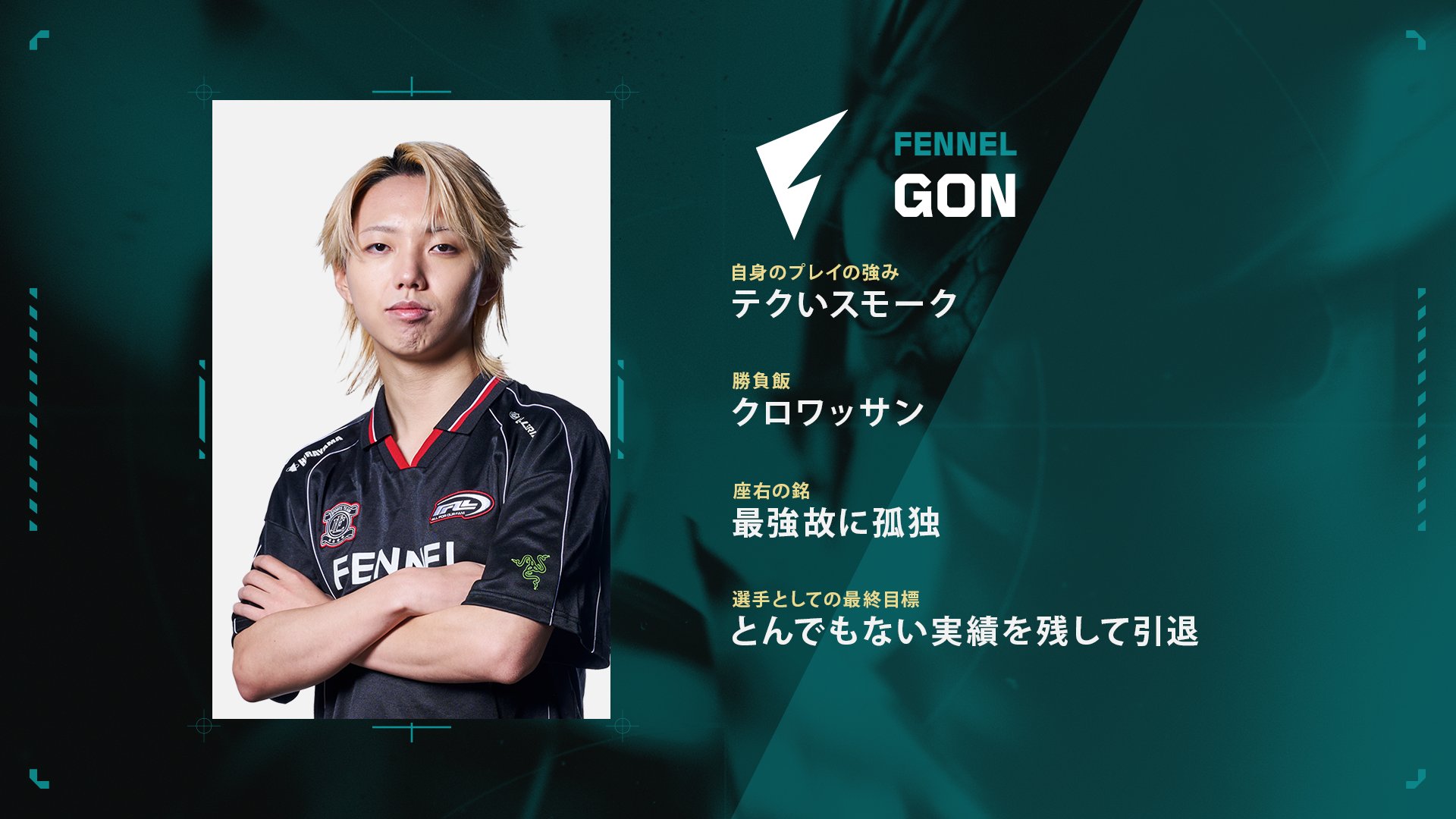 vcj プレイヤーカード gon sp2 season finals vcj プレイヤーカード