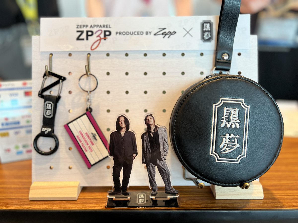 黒夢 CORKSCREW 2025 アクリルキーホルダー 黒夢 CORKSCREW 2025