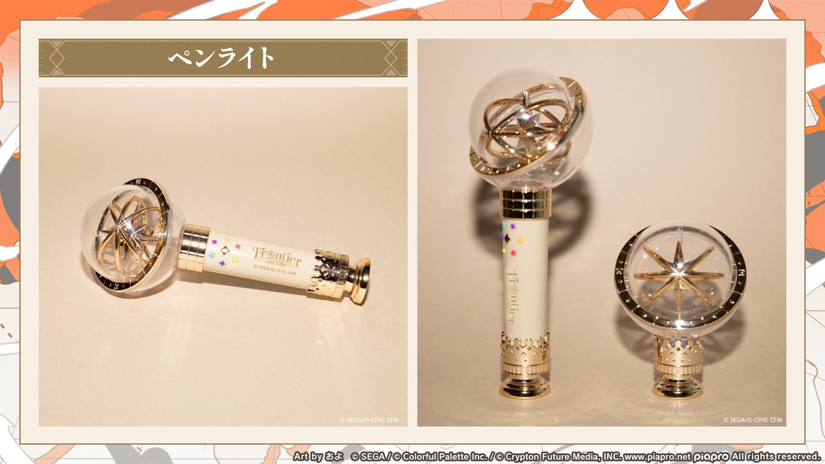 セカライ5th グッズ紹介✨ ・ペンライト 全32色にカラーチェンジが可能