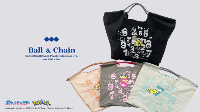 本日8月21日（木）より、ショッピングバッグブランド「ボールアンド