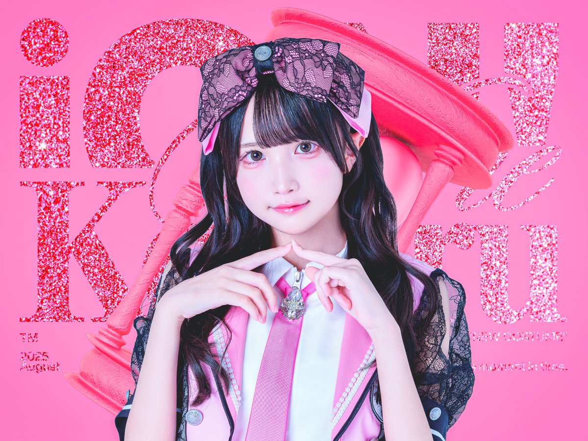 2nd衣装公開】 ♥恋春 ねね(こはる ねね) ♡担当カラー ピンク🩷 ♥ね