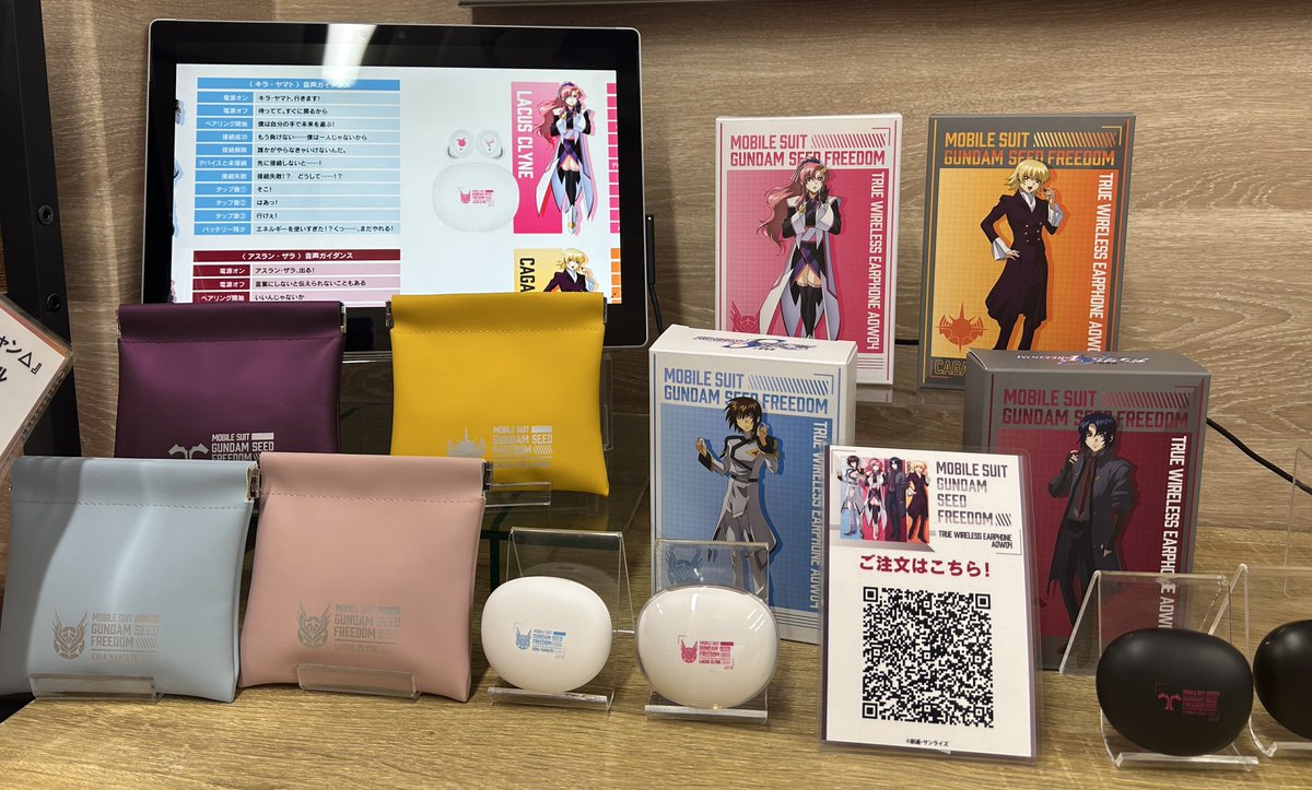 ≪好評受注受付中≫ ✨『機動戦士ガンダムSEED FREEDOM』新規録り