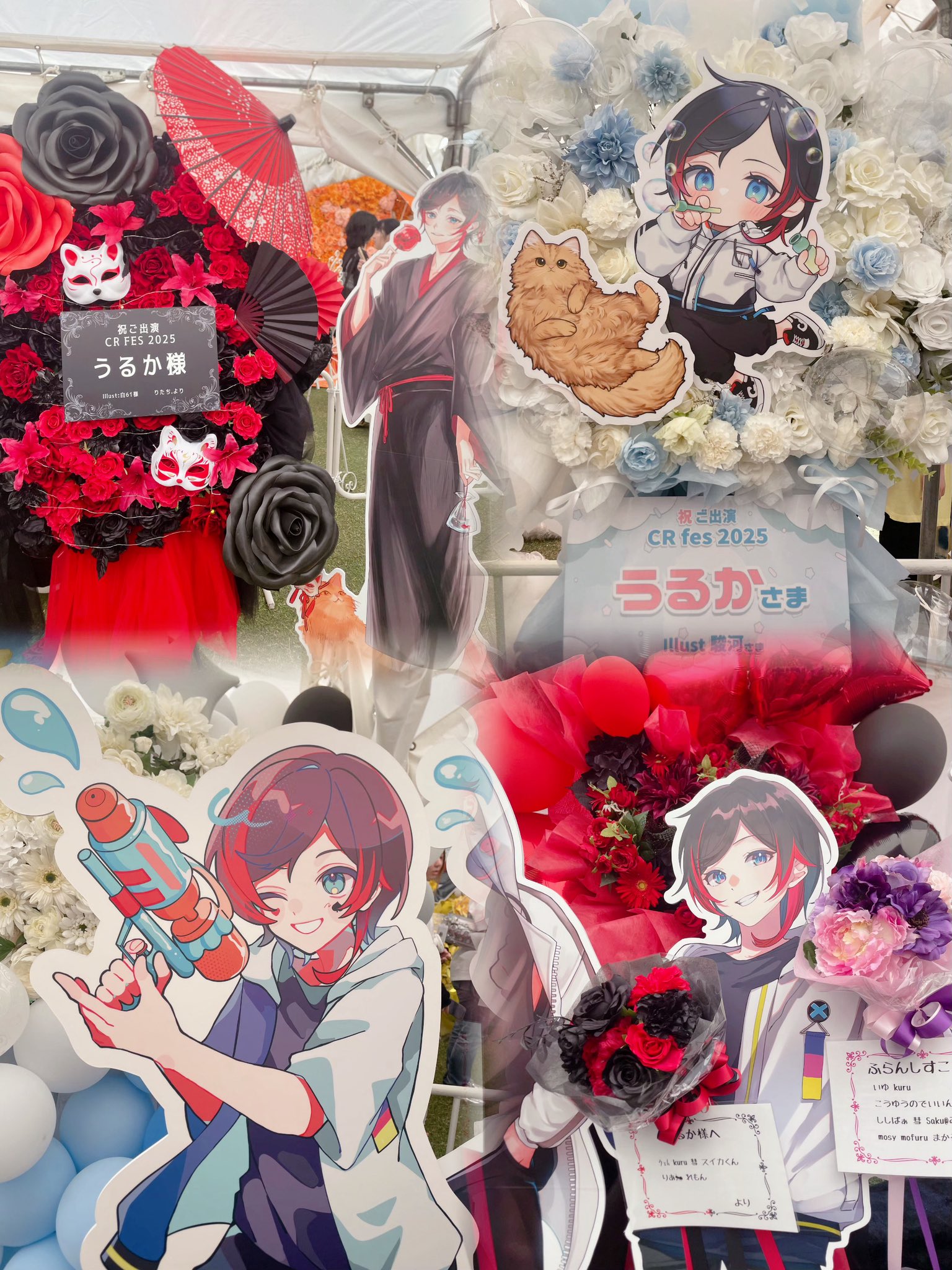 CR crazy raccoon うるか uruca - Crazy Raccoon