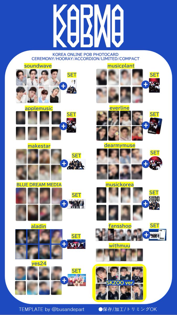 💙Stray Kids THE 4TH ALBUM KARMA💙 💙PHOTOCARD POB💙 . 【soundwave