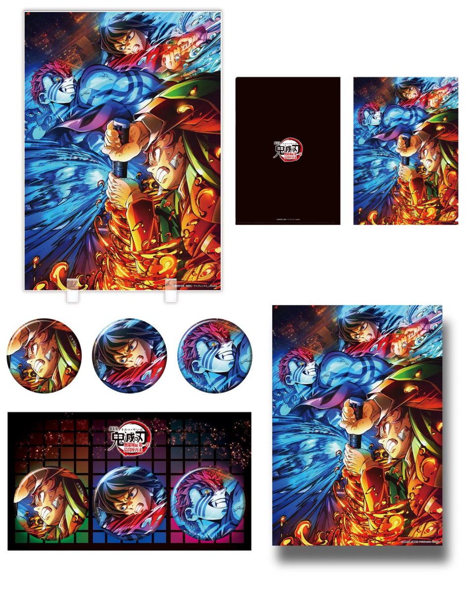 グッズ情報】 劇場版「鬼滅の刃」無限城編 第一章 猗窩座再来 第3弾