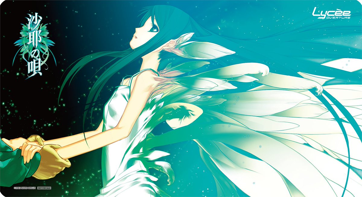 Lycee ニトロオリジン 三世村正 SP/SSP/ 2種セット Lycee ニトロ