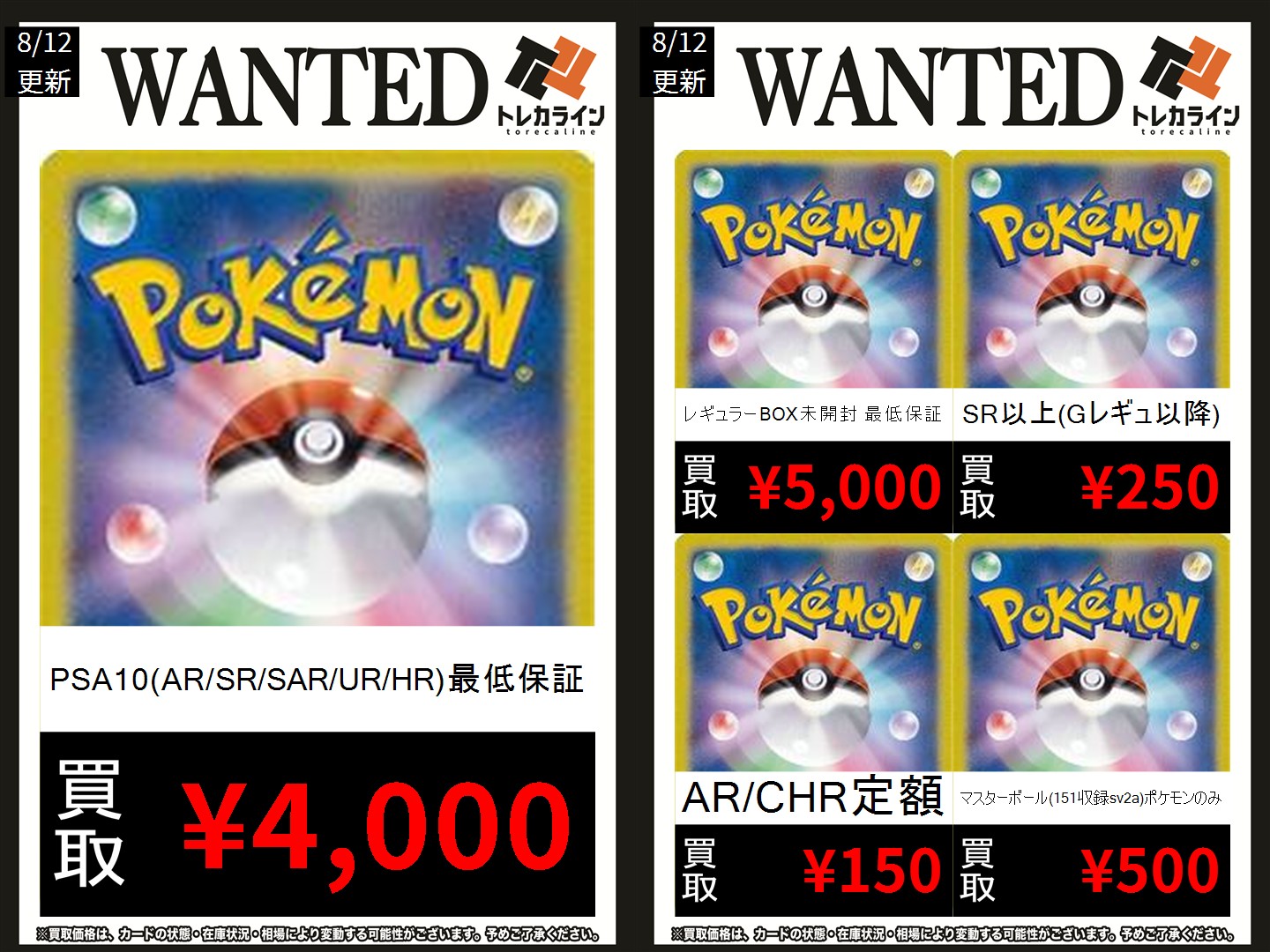 ポケモンカード まとめ売り pokemon cards ポケモンカード V ex SSR SR