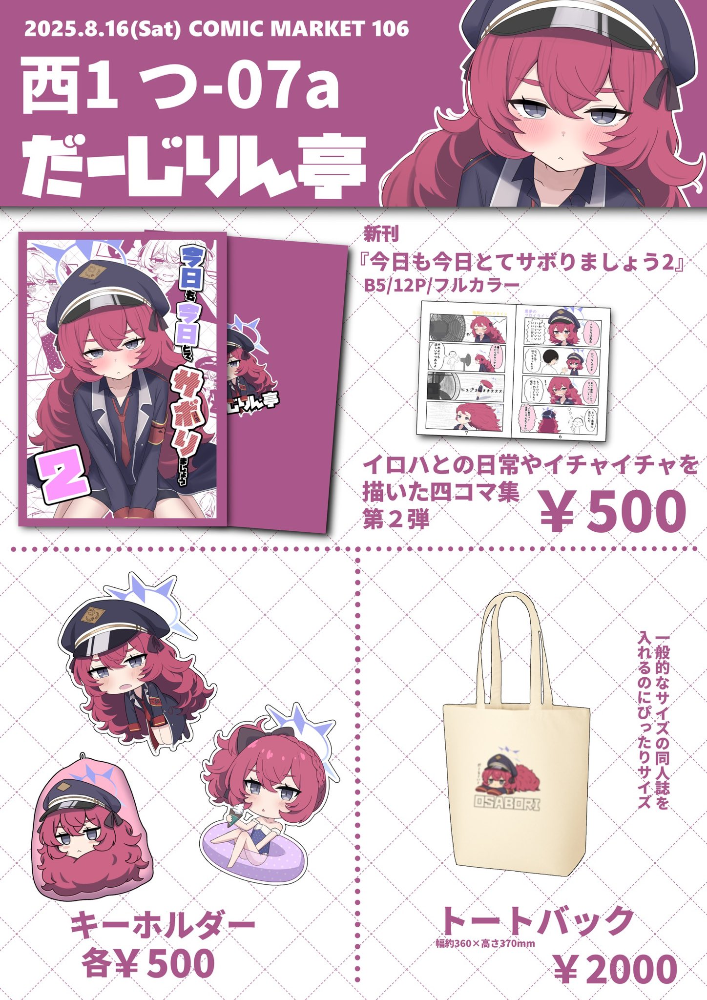 yama様 リクエスト 4点 まとめ商品 YAMA様 リクエスト 4点 まとめ商品