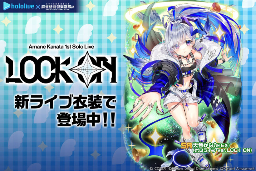 ヴァイスシュバルツ ホロライブ 未来へ一緒に 天音かなた SSP サイン