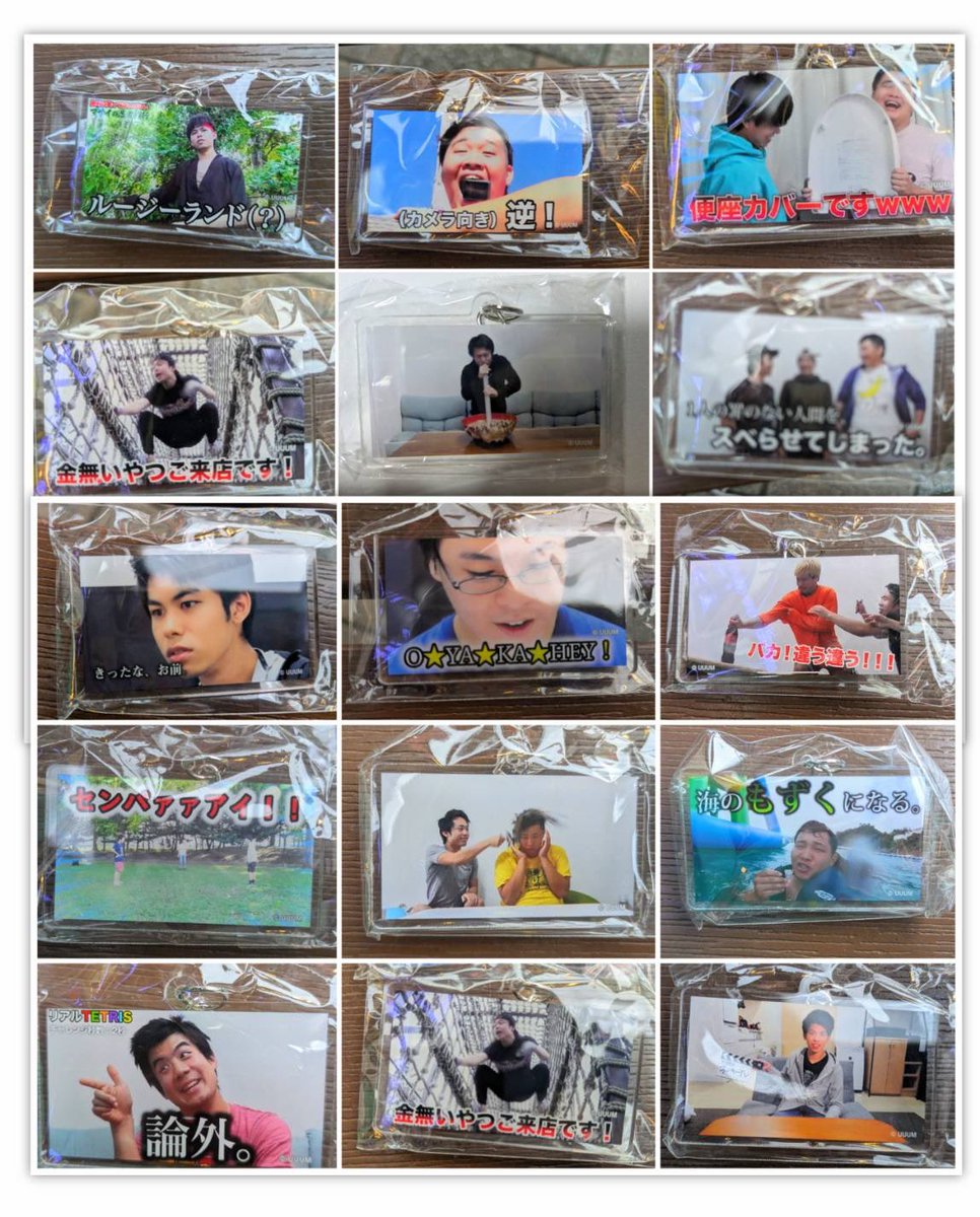 FFさんから画像提供頂きました😭🙏フィッシャーズミュージアムでガチャ