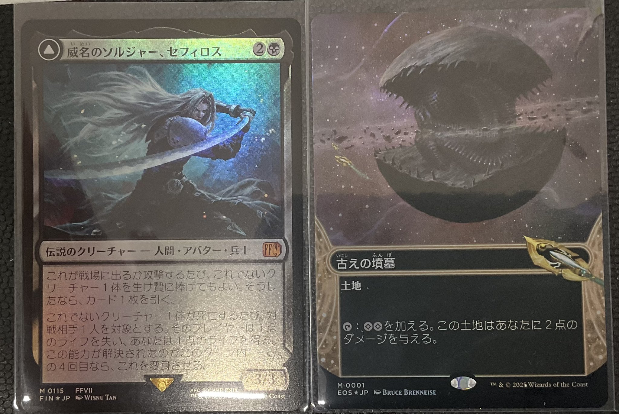 古の墳墓 拡張 foil 29日まで 【公式通販】