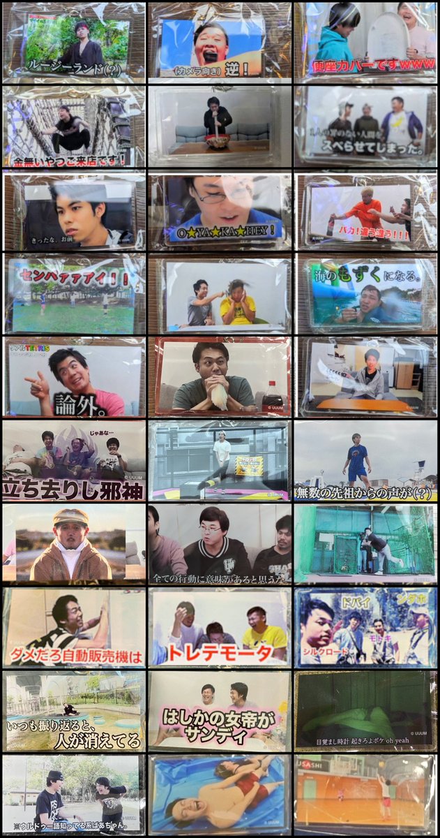 フィッシャーズミュージアムでガチャガチャ(カプセルトイ)販売されて