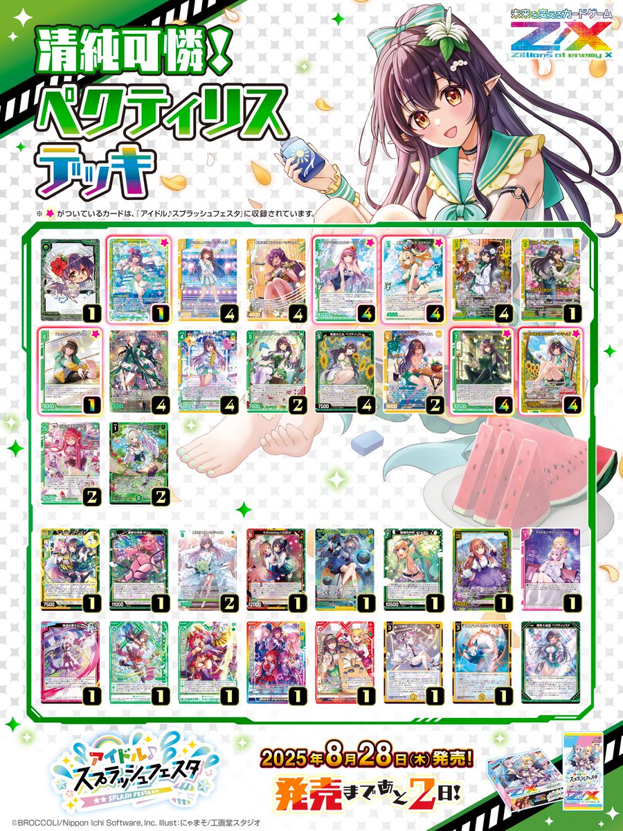 bless様 リクエスト 3点 まとめ商品 リクエスト品 リクエスト 3点