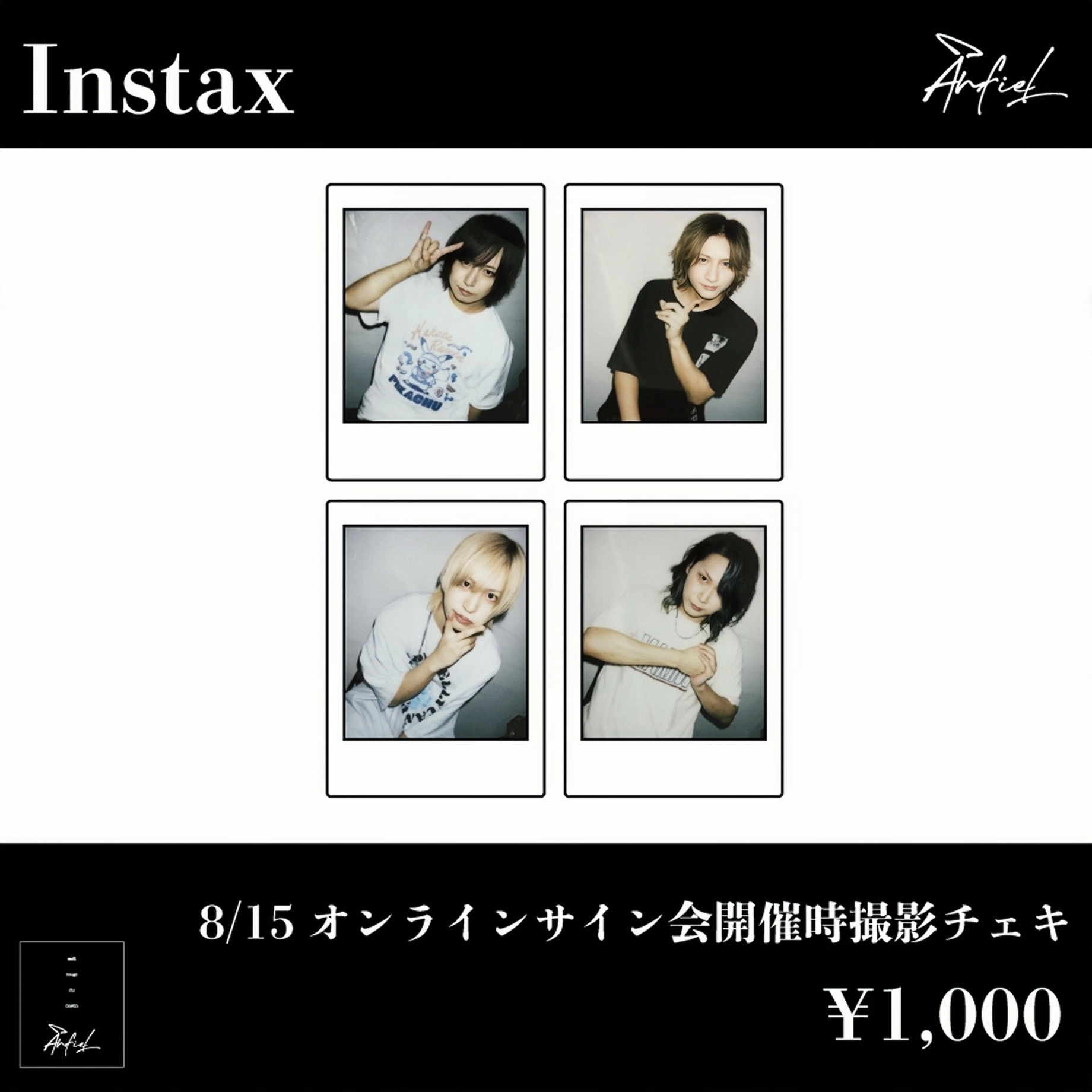 xdinaryheroes ゴニル サインチェキ xdinaryheroes ゴニル サイン