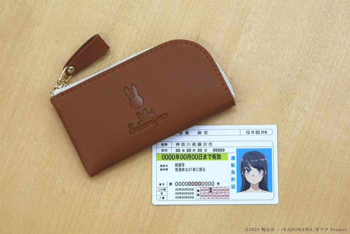 📣#コミックマーケット106 事後通販スタート！ ＼ 📍麻衣さんドライブ