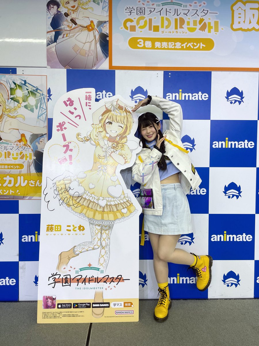 藤田ことね サイン入り等身大パネル 藤田ことね FAMくじ S賞 等身大