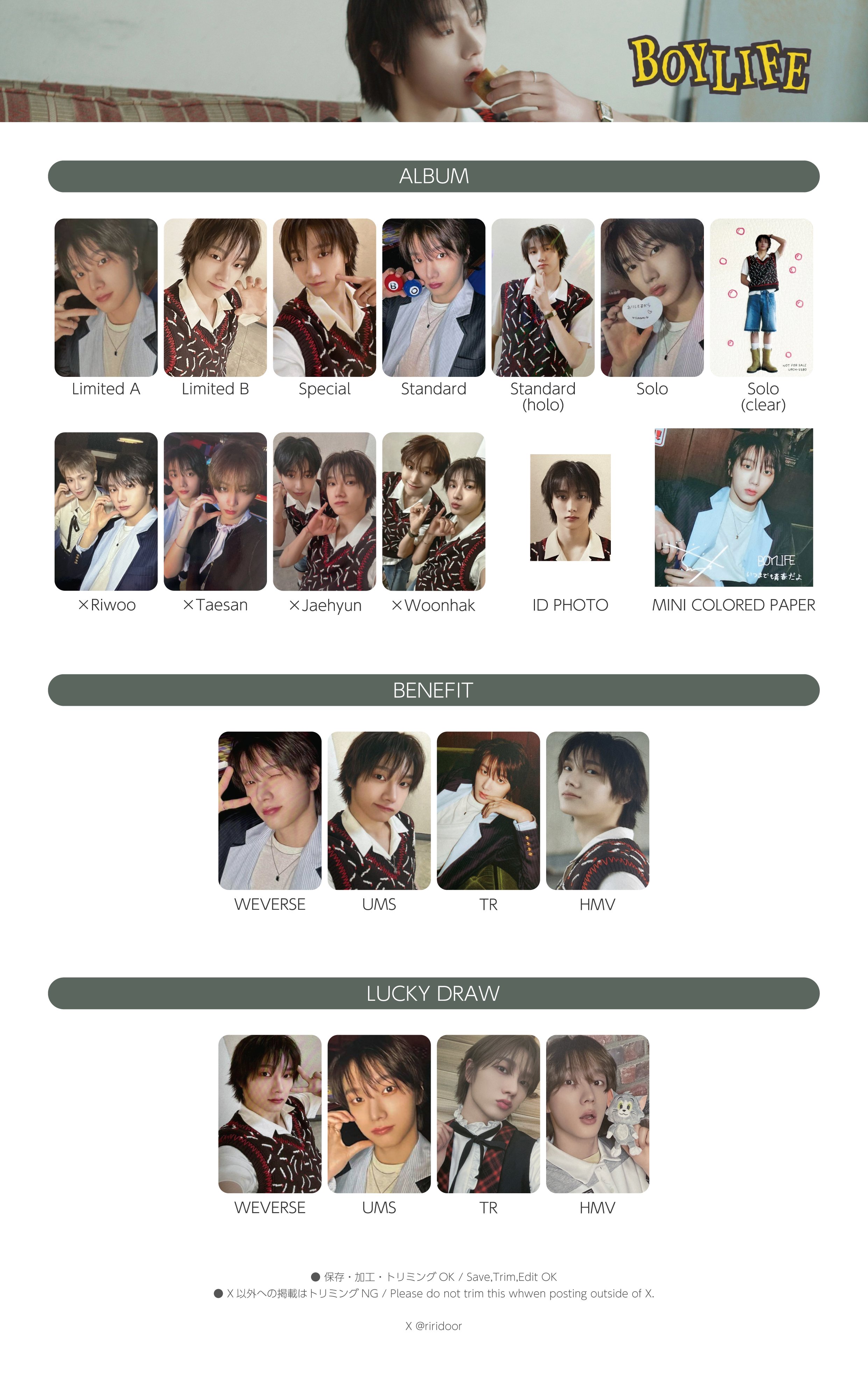 EXO 歴代 トレカ 11枚 まとめ セット EXO 歴代 トレカ 11枚 まとめ