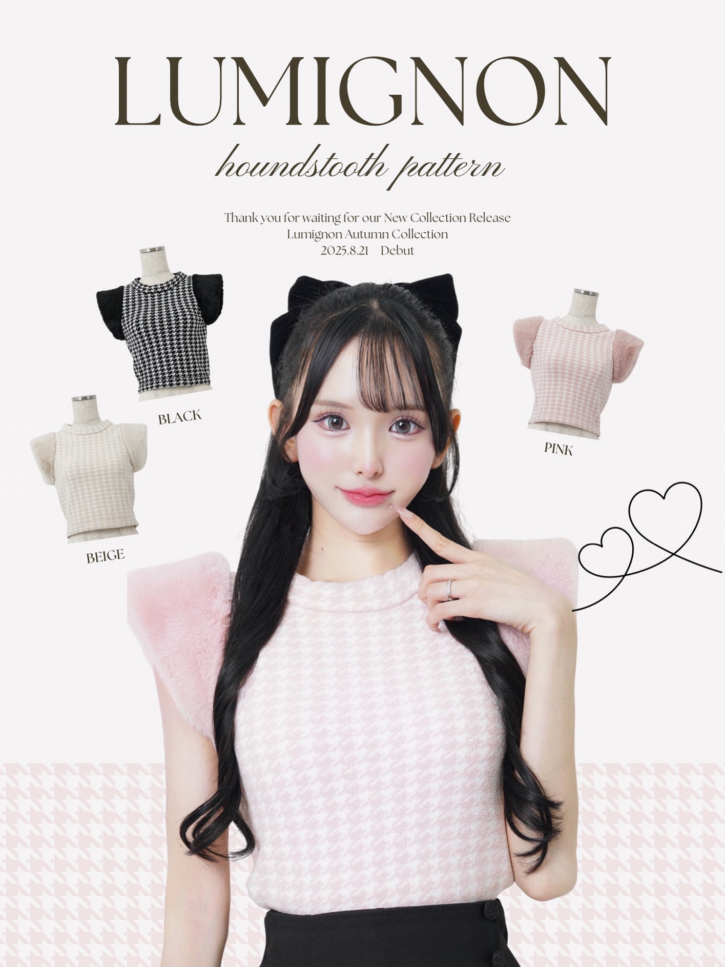 結*様 Lumignon Mellow Heart Tulle Top ルミニョ 結*様 Lumignon