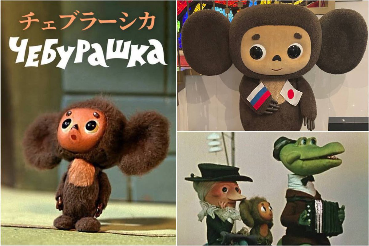 🎈8月20日は何百万もの人々に愛されるアニメキャラクター