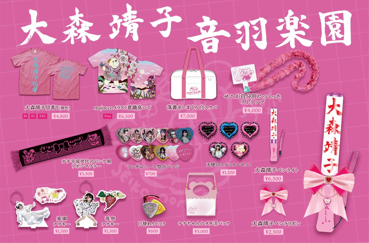 Post by こーが. on X: スクバ！