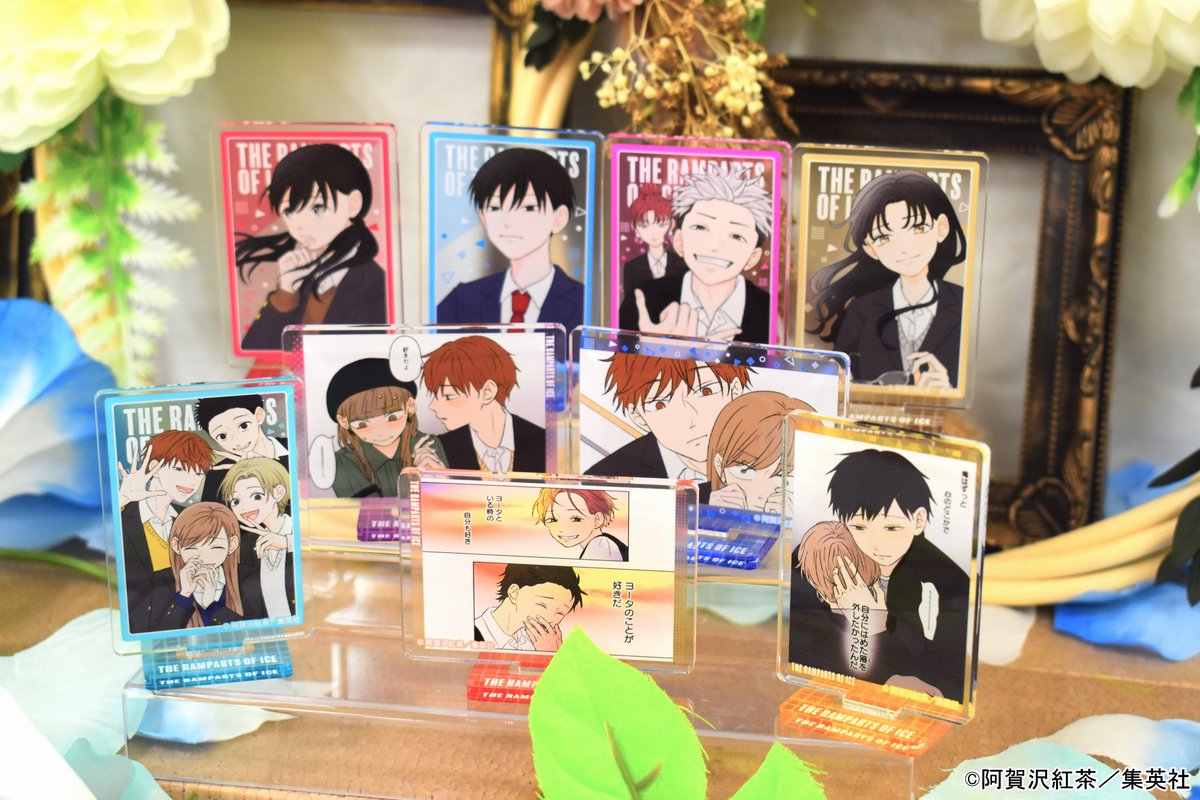 氷の城壁 1〜14全巻セット 阿賀沢紅茶 帯付き TVアニメ化 氷の城壁全巻