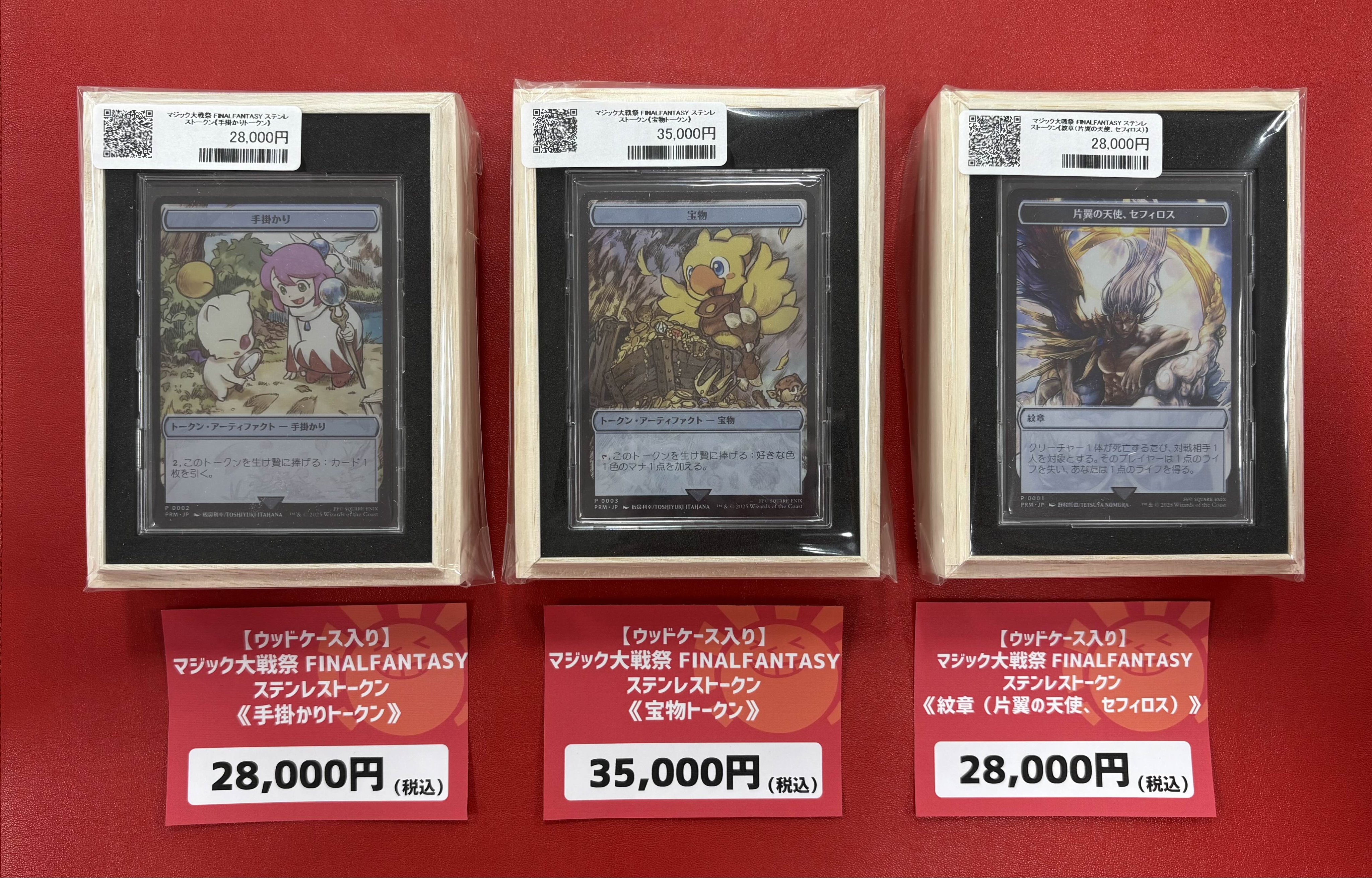 ステンレストークン3枚セット ステンレストークン3枚セット ステンレス