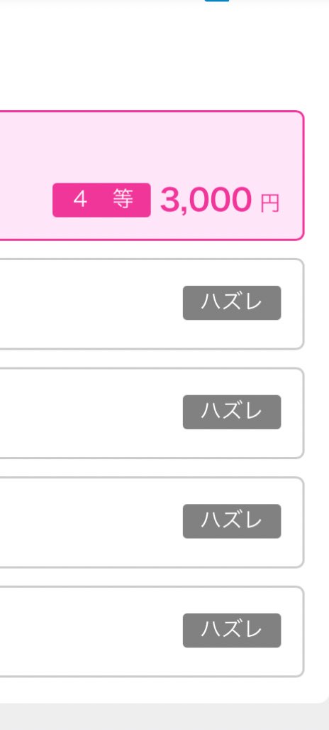 るんちゃん🌙 (@22Runna) / Posts / X